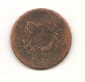 Moeda antiga do Brasil de 40 réis.- Cód. 159 - - Image 2